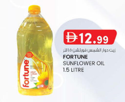 available at صفا اكسبريس سوبرماركت in الإمارات العربية المتحدة , الامارات - أبو ظبي