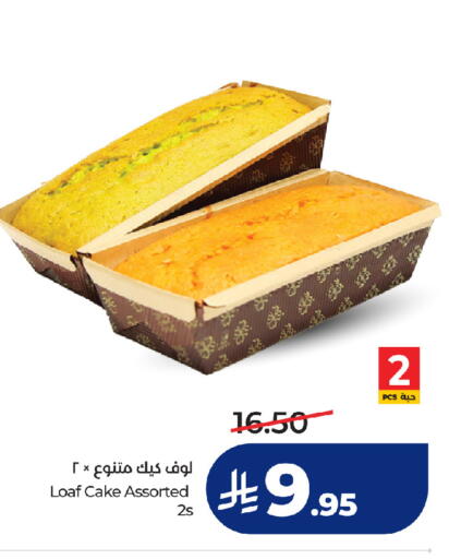 available at LULU Hypermarket in KSA, Saudi Arabia, Saudi - Jeddah