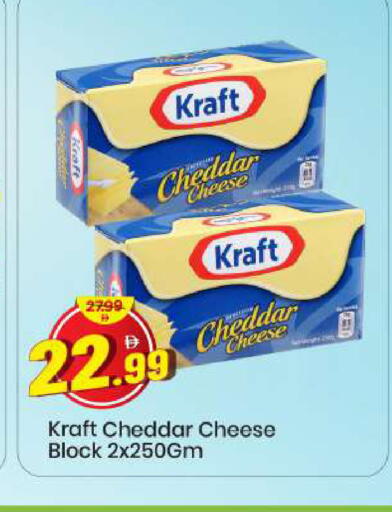 available at مارك & سيف in الإمارات العربية المتحدة , الامارات - الشارقة / عجمان