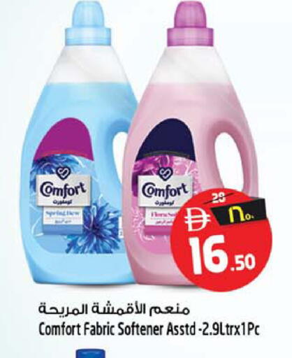 available at Safari Hypermarket in UAE - Sharjah / Ajman