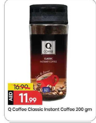 available at Mark & Save in UAE - Sharjah / Ajman