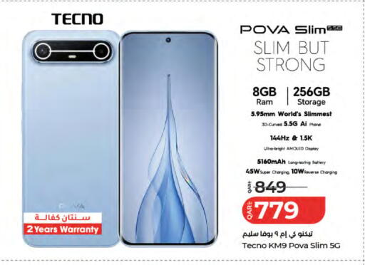 available at LuLu Hypermarket in Qatar - Al Shamal