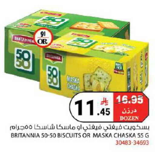 available at House Care in KSA, Saudi Arabia, Saudi - Mecca