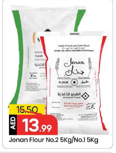 available at مارك & سيف in الإمارات العربية المتحدة , الامارات - الشارقة / عجمان