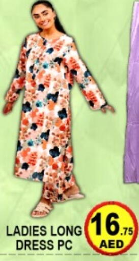 available at جرين جيفت متجر أقسام in الإمارات العربية المتحدة , الامارات - دبي