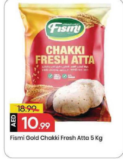 available at مارك & سيف in الإمارات العربية المتحدة , الامارات - الشارقة / عجمان