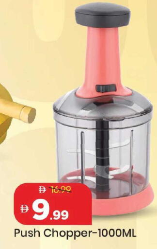 available at Mark & Save in UAE - Sharjah / Ajman