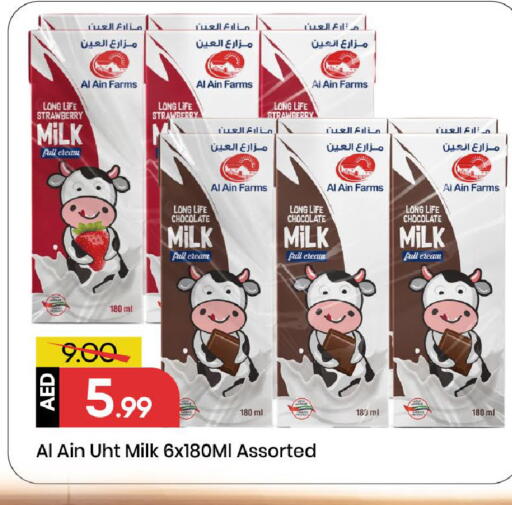 Strawberry available at Mark & Save in UAE - Sharjah / Ajman