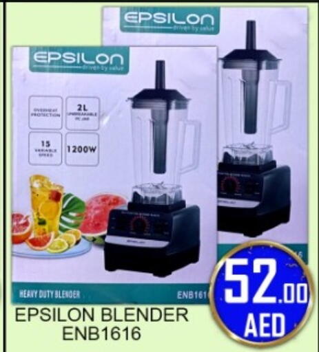 available at جرين جيفت متجر أقسام in الإمارات العربية المتحدة , الامارات - دبي