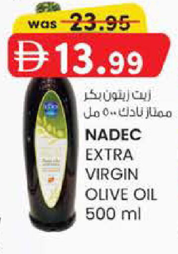 available at Safa Hyper in UAE - Al Ain