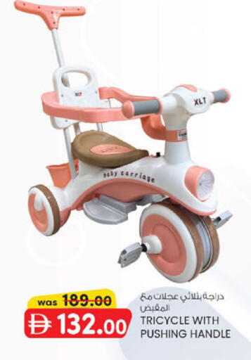 available at ك. الم. للتجارة in الإمارات العربية المتحدة , الامارات - أبو ظبي