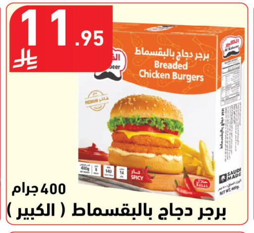 available at Hyper Home in KSA, Saudi Arabia, Saudi - Jazan
