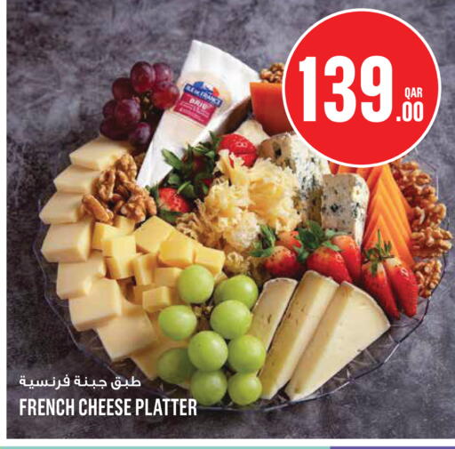 available at Monoprix in Qatar - Al Wakra