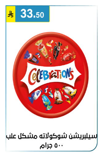 available at الحسين توب أب in مملكة العربية السعودية, السعودية, سعودية - الرياض