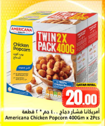 available at Dana Hypermarket in Qatar - Doha