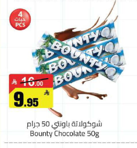 available at مخازن هايبرماركت in مملكة العربية السعودية, السعودية, سعودية - حفر الباطن