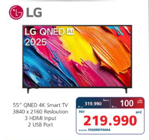 available at eXtra in Bahrain