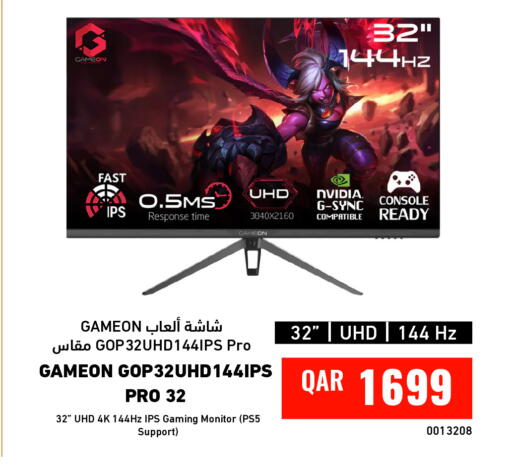 available at ديجيتال زون للتجارة in قطر - الشحانية