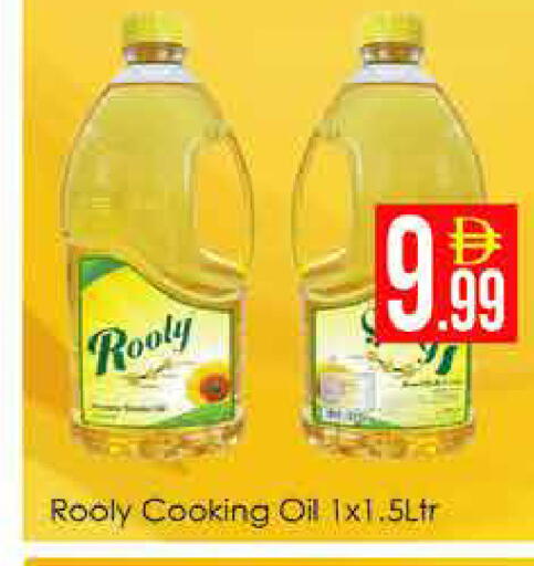 available at ايكو مول & ايكو هايبرماركت in الإمارات العربية المتحدة , الامارات - دبي