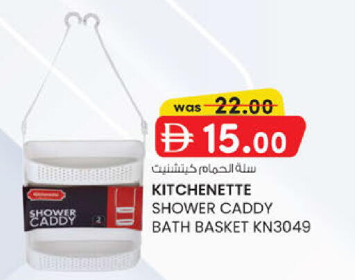 available at K M Trading  in UAE - Abu Dhabi