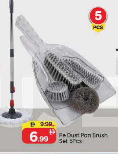 available at Mark & Save in UAE - Sharjah / Ajman