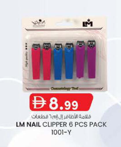 available at K M Trading  in UAE - Dubai