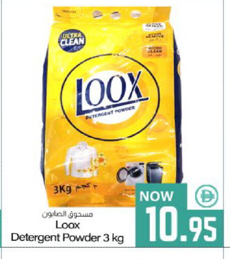 available at ميم ساجدة in الإمارات العربية المتحدة , الامارات - ٱلْفُجَيْرَة‎