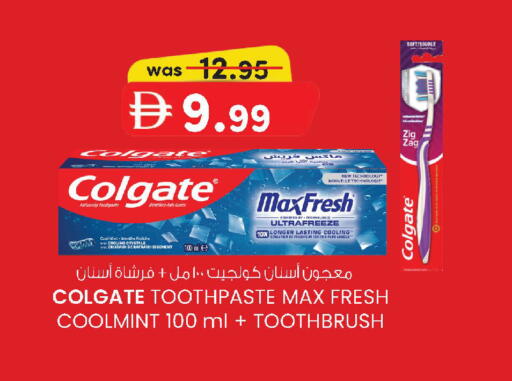 Mint available at صفا هايبر in الإمارات العربية المتحدة , الامارات - ٱلْعَيْن‎