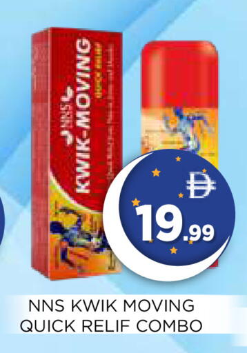 available at Ain Al Madina Hypermarket in UAE - Sharjah / Ajman