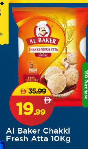 available at مارك & سيف in الإمارات العربية المتحدة , الامارات - الشارقة / عجمان