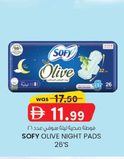 available at K M Trading  in UAE - Abu Dhabi