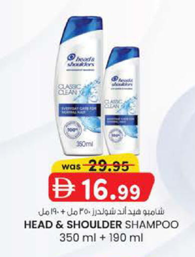 available at Safa Express Supermarket in UAE - Al Ain