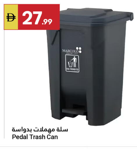 available at جراند الإمارات للتسوق in الإمارات العربية المتحدة , الامارات - أبو ظبي