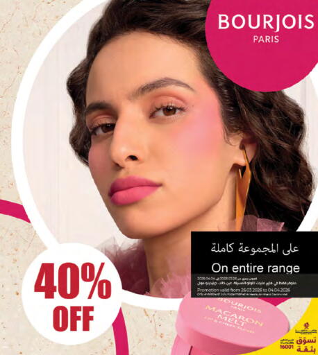 available at LuLu Hypermarket in Qatar - Al Shamal