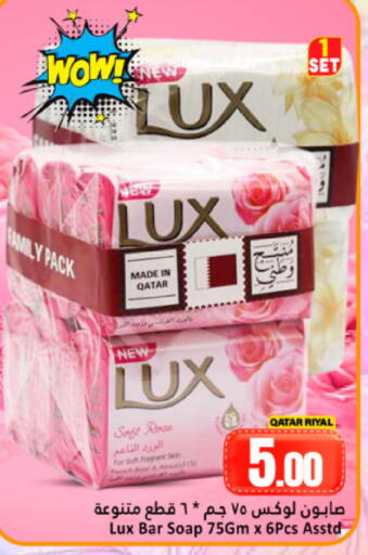 Sage available at Dana Hypermarket in Qatar - Doha