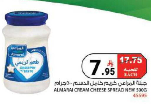 available at House Care in KSA, Saudi Arabia, Saudi - Mecca