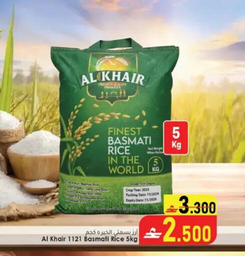 Date available at Al Safa Hypermarket in Oman - Muscat
