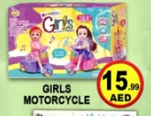 available at جرين جيفت متجر أقسام in الإمارات العربية المتحدة , الامارات - دبي