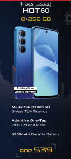 available at LuLu Hypermarket in Qatar - Al Shamal