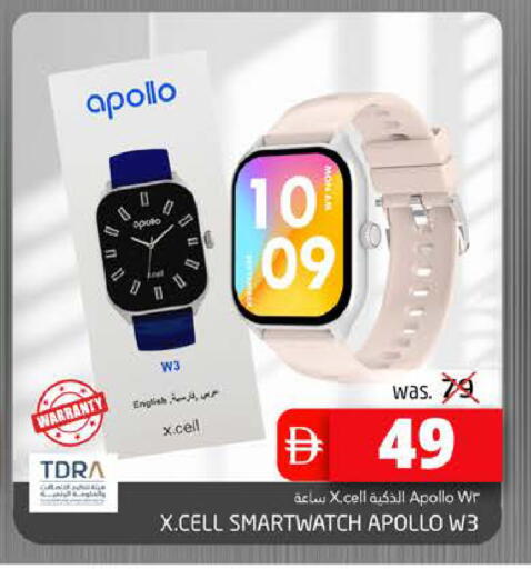 available at مجموعة باسونس in الإمارات العربية المتحدة , الامارات - ٱلْفُجَيْرَة‎