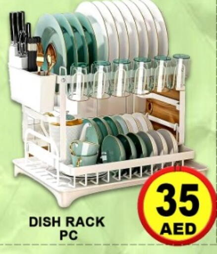 available at جرين جيفت متجر أقسام in الإمارات العربية المتحدة , الامارات - دبي