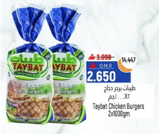 available at Hoor Al Ain Hypermarket in Oman - Muscat