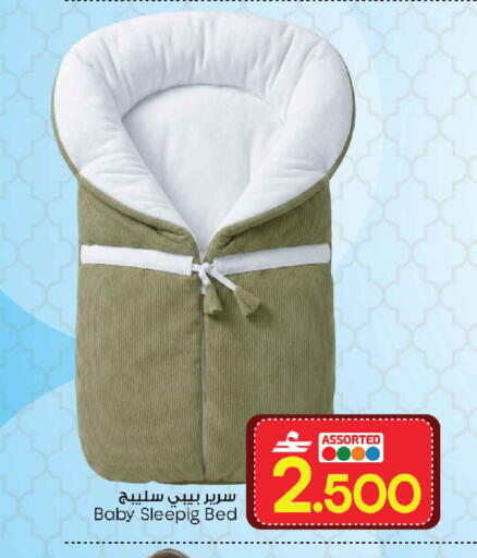 available at مارك & سايف in عُمان - مسقط‎