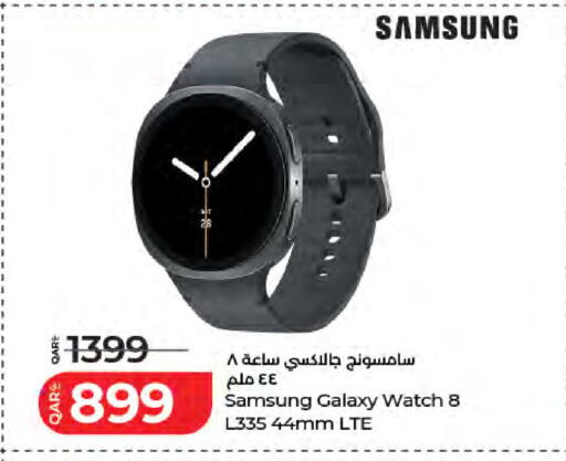 available at LuLu Hypermarket in Qatar - Al Rayyan