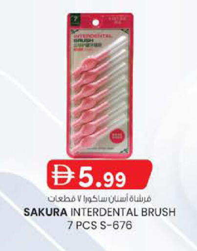 available at K M Trading  in UAE - Dubai