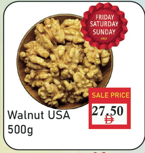 available at بلس مارت in الإمارات العربية المتحدة , الامارات - الشارقة / عجمان