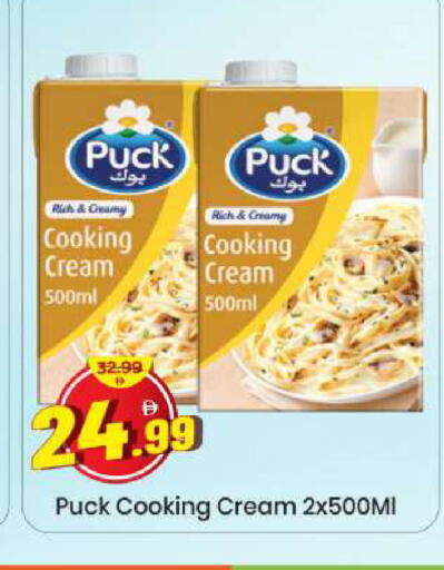 available at مارك & سيف in الإمارات العربية المتحدة , الامارات - الشارقة / عجمان