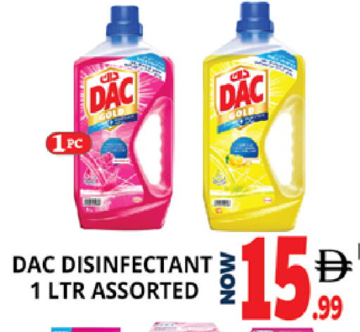 available at اكسبرس المدينة هايبرماركت in الإمارات العربية المتحدة , الامارات - أبو ظبي