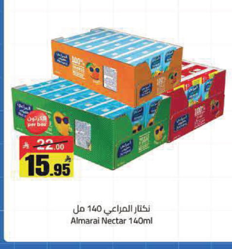 available at مخازن هايبرماركت in مملكة العربية السعودية, السعودية, سعودية - تبوك