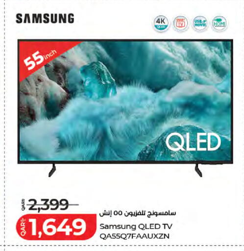 available at LuLu Hypermarket in Qatar - Al Rayyan